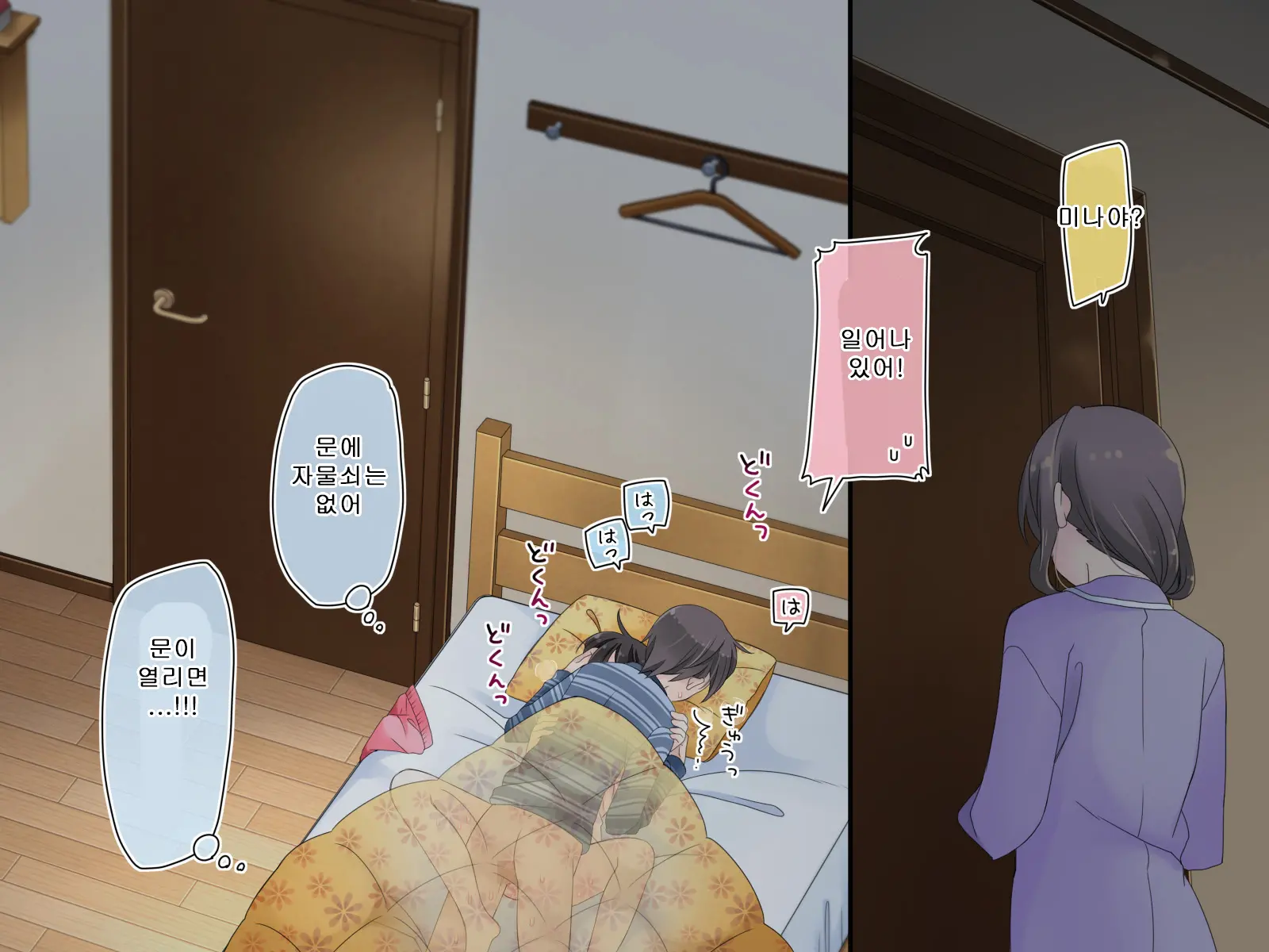 Aru Kyoudai No Dare Ni Mo Ienai Ecchi Na 5-Nenkan.
